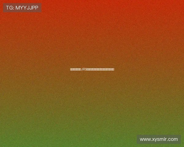 说球帝网页直播JRS全新体验覆盖赛事资讯即时比分分析解读